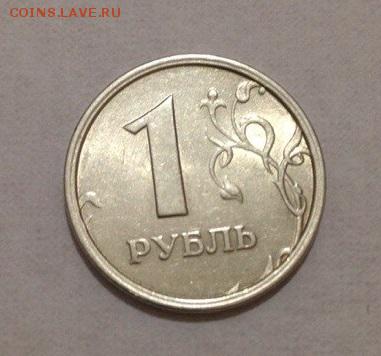 1 рубль 1997 ммд с широким кантом Оценка - DJ2BBwFv6pc
