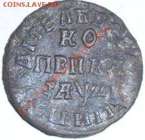 копейка1714.до17.04.10.до22.00по москве. - SDC10495.JPG