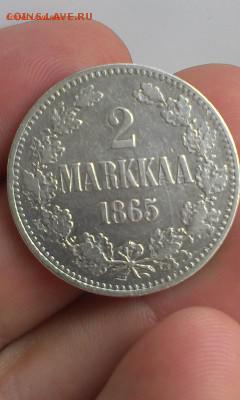 2 марки 1865 года Русская Финляндия до 30.09.2014 - 4