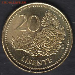 Лесото 20 лисенте 1998 до 28.09.2014 22-00 - Лесото а