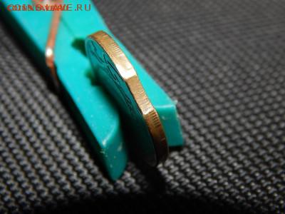 10 рублей 2010  два выкуса,брак гурта.До 01.10.2014 22:00 - 3
