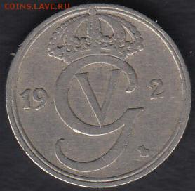 Швеция 25 эре 1921 до 28.09.2014 22-00 - Швеция 25 эре 1921 р