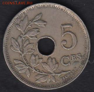 Бельгия 5 сантимов 1925 до 28.09.2014 22-00 - Бельгия 5 сантимов 1925 а
