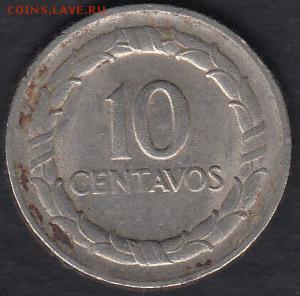 Колумбия 10 центаво 1967 до 28.09.2014 22-00 - Колумбия 10 центаво 1967 а
