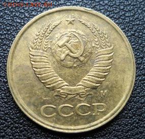 1 коп. 1991 М без солнечного диска в гербе - DSCN1738121632jpg