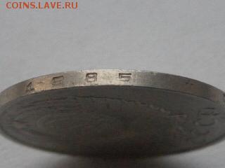 50коп 1986г гурт85 - SAM_9962.JPG