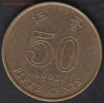 Гонг-Конг 50 центов 2003 до 29.09.2014 22-00 - Гонг-Конг 50 центов 2003 а