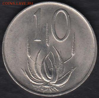 ЮАР 10 центов 1977 до 29.09.2014 22-00 - ЮАР 10 центов 1977 а