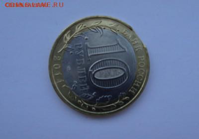 Небольшой выкус на Пензенской! - DSC03418.JPG