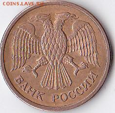 1 рубль 1992 ммд оценка - IMG_0001 (8)