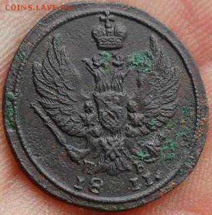 Денга 1811 км пб оценка - денга 1811 км2