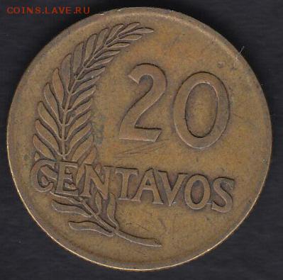 Перу 20 центаво 1961 до 01.10.2014 22-00 - Перу 20 центаво 1961 а