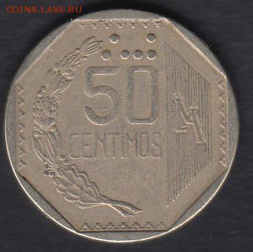 Перу 50 сентимо 1993 до 01.10.2014 22-00 - Перу 50 сентимо 1993 а