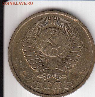 5 копеек 1989  выкусы - IMG_0011