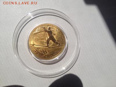 100 рублей 2012 1 кг. Ag 1150 летие России и 50 р. СОЧИ Au - post-12715-0-72424200-1412009403_thumb
