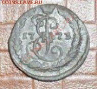 деньга 1773ем 19.04.10. до 20.00 по москве. - SDC10512.JPG