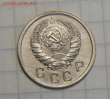 10 копеек 1939 год приятная. - DSCN6168_cr