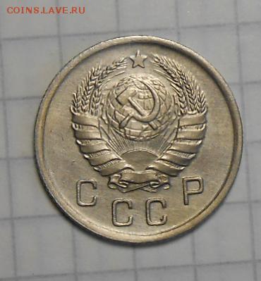 10 копеек 1940 год приятная - DSCN6170_cr