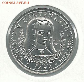 Хуана I Безу́мная (исп. Juana I la Loca, Иоанна Безумная, 6 ноября 1479, Толедо, Испания — 12 апреля 1555, Тордесильяс, Испания) — королева Кастилии с 27 ноября 1504, номинально — до своей смерти в 1555 году. Супруга герцога Бургундского Филиппа Красивого, после его смерти, как считается, сошла с ума и была заключена в монастырь, и за неё правили её отец и старший сын. - 004