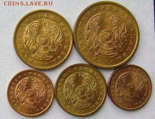 Первые монеты Р.Казахстан.До 09.10.14г.-21-30мск. - DSC09873.JPG