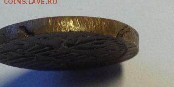 500 руб. 1920-й... подлинность... - 500 руб гурт