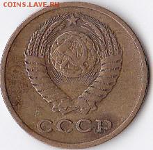 2 копейки 1963 на оценку - IMG_0003