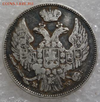 15 копеек 1 злотый - поворот - P1170489.JPG