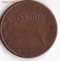 Греция 5 евроцентов 2008 до 22:00 09.10.14 - Снимок12