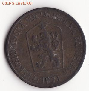 Чехословакия 1 крона 1971 до 22:00 09.10.14 - Снимок46