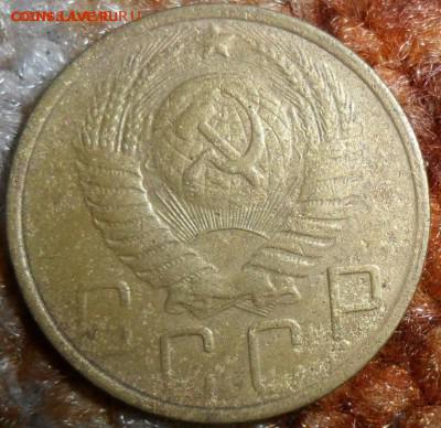 5 копеек 1952 Шт 1.2 А. - SAM_2330[1][1].JPG