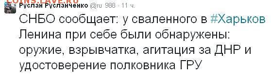 Ну а теперь про Украину - pOMqaNnPGlA