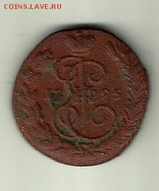 Екатерина 2 (1795г.) - 1795-1