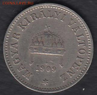 Австро-Венгрия 10 филлеров 1909 до 06.10.2014 22-00 - Австро-Венгрия 10 филлеров 1909 р