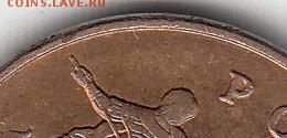 50 копеек  2010 года М шт? - IMG_NEW_0005