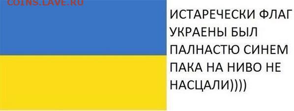 Ну а теперь про Украину - Bpy6g7KIYAAu6eH