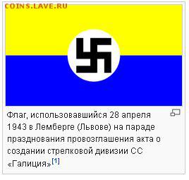 Ну а теперь про Украину - 113864414_3