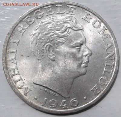 25000 лей 1946 шт блеск до 10 10 23-00 мск - DSCF1223