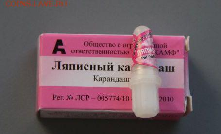 10 Рублей БИМЕТАЛЛ РФ (оборотные), 1 рубль 2014 Знак рубля - Ляписный карандаш