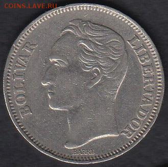Венесуэла 2 боливара 1967 до 10.10.2014 22-00 - Венесуэла 2 боливара 1967 р