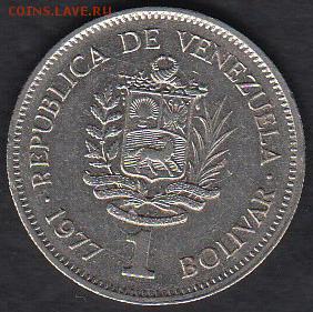 Венесуэла 1 болиапр 1977 до 10.10.2014 22-00 - Венесуэла 1 болиапр 1977 а