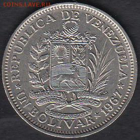 Венесуэла 1 болиапр 1967 до 10.10.2014 22-00 - Венесуэла 1 болиапр 1967 а