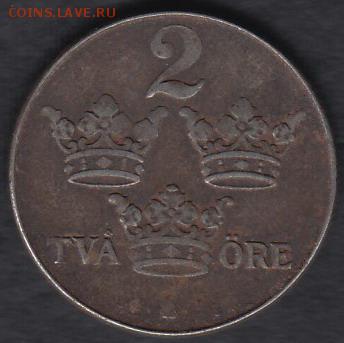 Швеция 2 эре 1947 до 10.10.2014 22-00 - Швеция 2 эре 1947 а