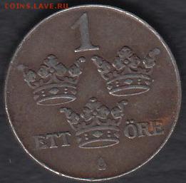 Швеция 1 эре 1943 до 10.10.2014 22-00 - Швеция 1 эре 1943 а