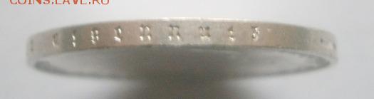  за Lv - PA100031