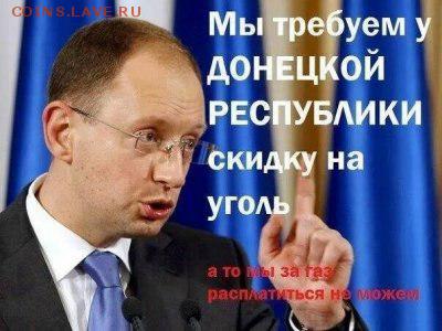 Ну а теперь про Украину - Q7CkxmI71p8