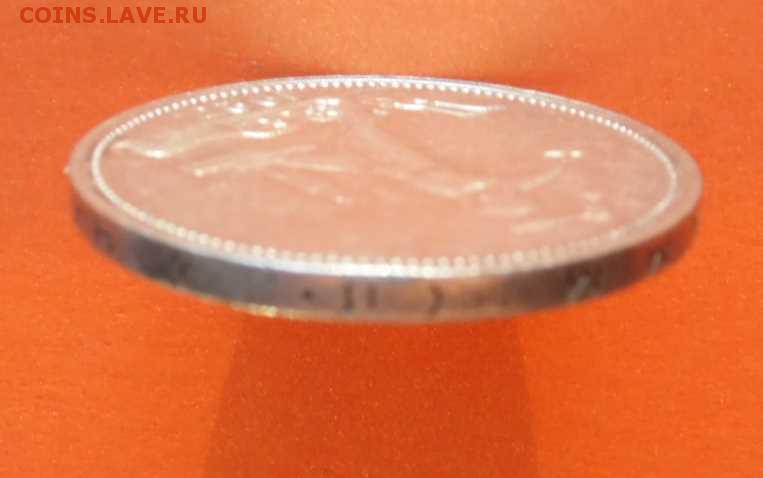 50 Копеек 1927г. Не плохой. - SAM_0465.JPG