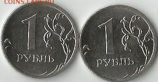 подскажите это 1руб 10г ммд 3.3А6? - Scan6 (копия)