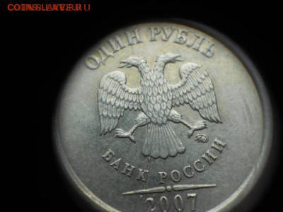 Расколы до 15.10.2014 в 22:00 мск - 7YWXNUi34jI