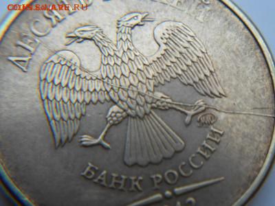 Расколы до 15.10.2014 в 22:00 мск - эту