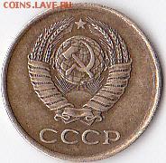 1 копейка 1961 шт 1.22 оценка - IMG_0002 (4)